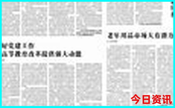 山东旅游必去十大景点排名最新
