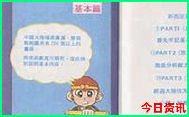 清远旅游攻略必去十大景点